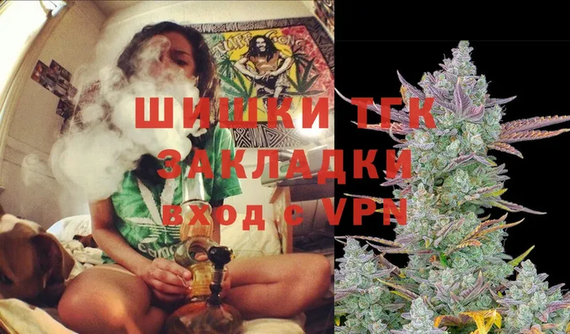 Бошки Шишки SATIVA & INDICA  блэк спрут онион  Гвардейск 